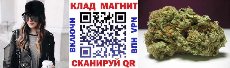Купить Хадыженск A PVP Бутират Мефедрон ГАШ Марихуана