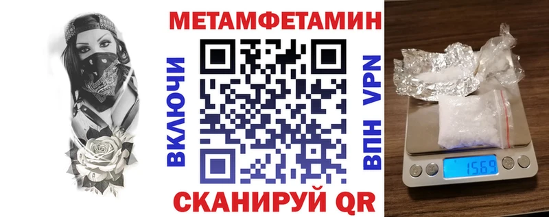 АМФЕТАМИН Розовый  Хадыженск 