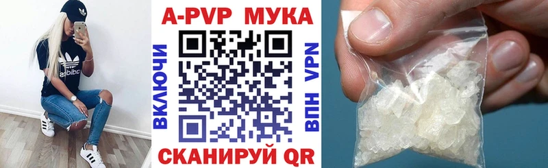 Alpha-PVP СК КРИС Хадыженск