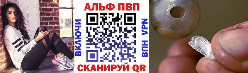 ссылка на мегу зеркало  Хадыженск  А ПВП Crystall 