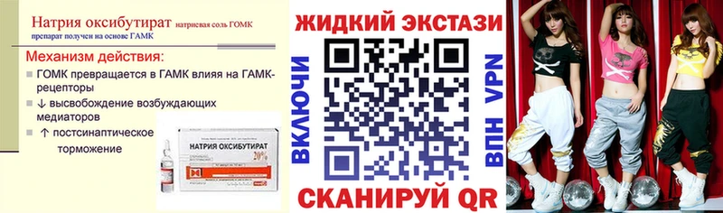 Бутират буратино  где найти   Хадыженск 