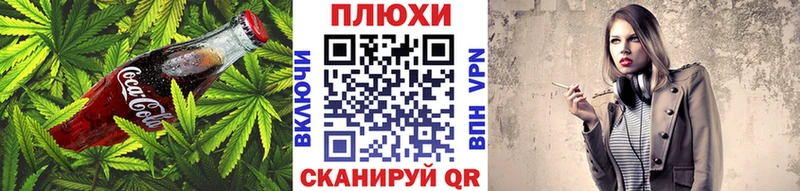 Еда ТГК марихуана  купить  цена  Хадыженск 