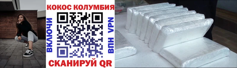 Cocaine FishScale Хадыженск