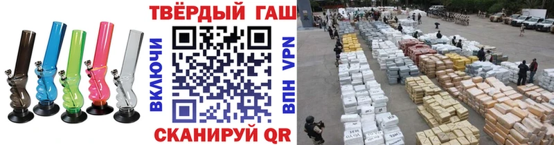 ГАШ Cannabis Хадыженск