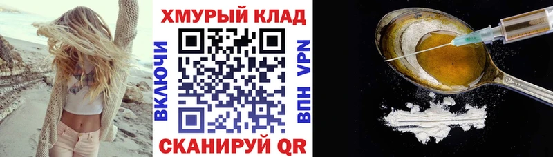 наркота  Хадыженск  Героин герыч 