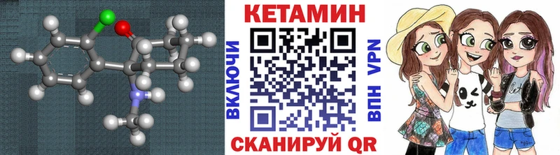 Кетамин ketamine  Хадыженск 