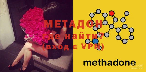 ALPHA PVP Абаза