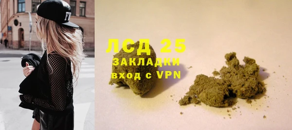 прущий лед Абдулино