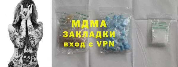 соль курить ск Алексин
