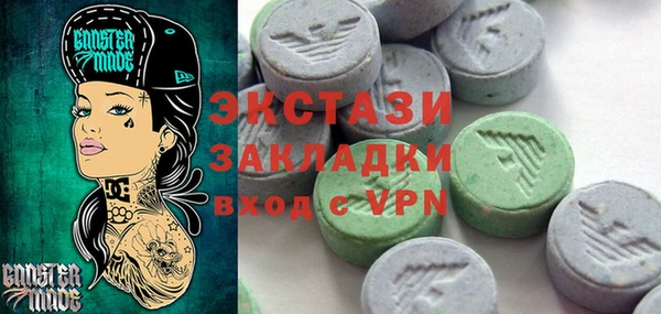 шишки Алзамай