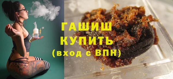 шишки Алзамай