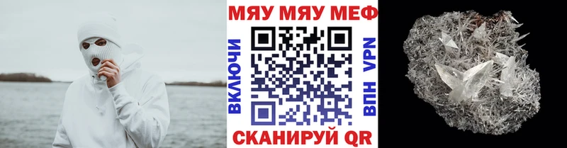 Мефедрон 4 MMC  Хадыженск 