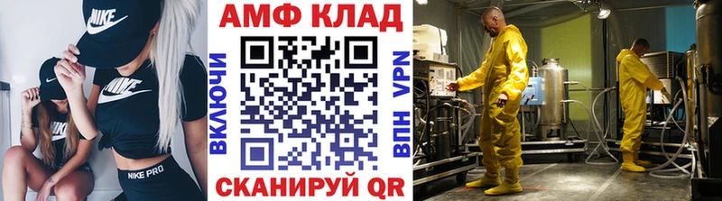 Первитин кристалл  Хадыженск 