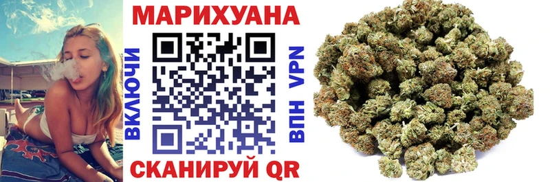 даркнет состав  MEGA зеркало  МАРИХУАНА OG Kush  Хадыженск  наркошоп 